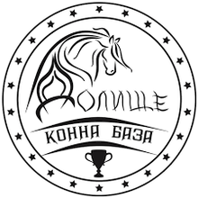 Конна база