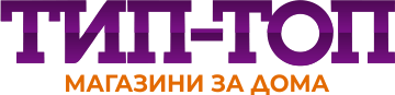 ТИП-ТОП магазини